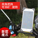 摩托车手机支架通用型电动车踏板车导航手机支架骑行装备单车配件