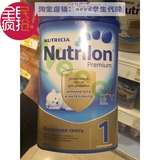 俄罗斯正品代购 荷兰牛栏Nutrilon最新标准配方奶粉 1段 800g直邮