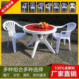 欧式大理石贴花圆桌组装户外烧烤塑料餐桌加厚沙滩大排档桌椅组合