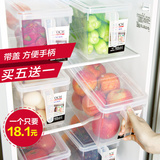 日本进口冰箱收纳带手柄  塑料保鲜盒可叠加带盖水果收纳盒储物罐