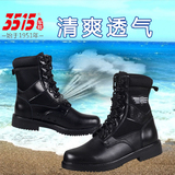 正品3515军靴夏季07超轻网眼作战靴透气陆战靴男特种兵战术靴军鞋
