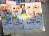 日本代购cosme第一Smile Cosmetique美白牙膏85g洁净美白护理