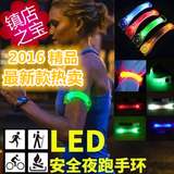 最新品夜跑led交通脚跟鞋夹信号灯电子发光棒跑步骑行步行安全灯
