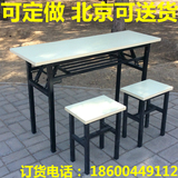 特价简易桌子家用折叠桌宜家快餐桌会议桌办公桌便携式户外学习桌