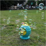 自动泡泡机玩具儿童生日礼物户外春游泡泡枪配七彩泡泡水BUBBLE