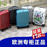 正品现货新秀丽拉杆箱v22超轻万向轮旅行箱登机箱行李箱上海自提