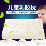 泰国进口纯天然乳胶枕头小号护颈波浪枕曲线枕学生枕