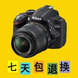 Nikon/尼康D3200/D3100套机18-55mm 专业单反数码相机入门首选