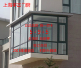 上海宇杰门窗定做凤铝789双层中空隔音玻璃铝合金封阳台阳光房.