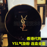 香港代购YSL圣罗兰2016新款BB粉饼14G羽毛气垫粉底液 #10 20 现货