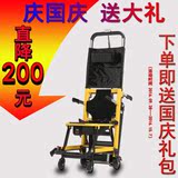 电动爬楼轮椅履带爬楼便携式轮椅老年人上下楼车折叠铝合金爬楼车
