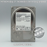 Hitachi/日立 2TB HUA722020ALA330 SATA3Gb/s 7K2000 企业级硬盘