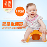 德国进口OKT 儿童简易坐便器婴儿座便器宝宝小马桶小便器坐便凳