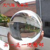 水晶球居家摆件k9玻璃球招财镇宅风水球透明白色摄影球装饰球包邮