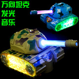 包邮电动万向坦克儿童玩具电动玩具音乐闪光军事坦克儿童1-3岁