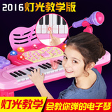 儿童电子琴带麦克风 女孩音乐早教婴幼儿宝宝1-3-6岁玩具小钢琴