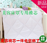 床罩配件spa美容被芯120*180美容床垫美容院春秋空调夏被定做包邮