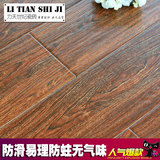 木纹砖  客厅卧室瓷砖  防滑6D高清木纹地砖 仿实木地板砖150 800