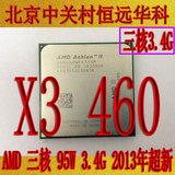 AMD Athlon II X3 460 X3 440 445 450 425435AM3三核CPU一年包换
