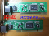 二手网卡8139D 10/100M以太自适应网卡PCI台式机 包邮
