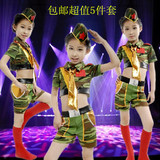 六一儿童演出服装迷彩酷娃舞蹈服装表演服娃娃兵幼儿演出服小军装