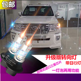 丰田汉兰达花冠酷路泽威驰新款改装专用LED转向灯带日间行车灯泡