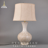 台灯简欧风情白色珊瑚复古陶瓷装饰台灯软装工艺灯具饰品新房装饰