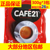 新加坡进口 cafe21 金味CAFE 21二合一速溶 无糖白咖啡 300g*3袋