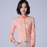 秋装新款女装韩范修身职业OL工装橙色工作服衬衣 条纹衬衫女长袖