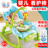 婴儿电动安抚摇椅灯光音乐摇篮宝宝玩具儿童秋千折叠躺椅0-3岁