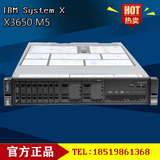 IBM联想服务器 X3650M5 5462I35 E5-2620V3 16G 机架式主机服务器
