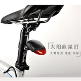 太阳能自行车灯尾灯无需电池山地车自行车配件单车装备自行车尾灯