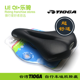 正品台湾进口TIOGA山地自行车舒适中空加厚硅胶鞍座垫 坐垫 座包