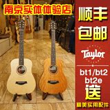 授权正品美国泰勒Taylor BT1 BT2 BT2e原声电箱34寸旅行民谣吉他