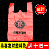 批发加厚背心式垃圾袋厨房家用手提式马甲袋一次性塑料袋
