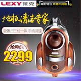 莱克T3519-3智能高端吸尘器红外遥控家用超静音强力无耗材正品T63