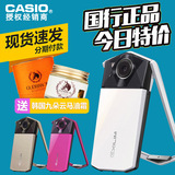 正品国行Casio/卡西欧 EX-TR600/550 自拍神器美颜数码wifi照相机