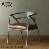 美式做旧工业简约铁艺餐厅咖啡厅金属餐椅 休闲靠背铁皮凳铁椅子