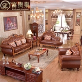 欧式实木雕花真皮沙发组合u型 美式大小户型双人三人整装定制家具