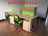 福州办公家具时尚组合4人工作屏风位简约职员办公桌员工电脑桌椅