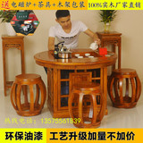 中式榆木多功能实木餐桌茶桌椅组合功夫全实木茶艺桌茶几茶台套装