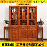 中式实木书柜自由组合明清仿古家具榆木玻璃书架展示柜书橱全实木