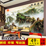 大型无缝壁画壁纸墙纸墙布客厅沙发背景现代中式国画山水万里长城