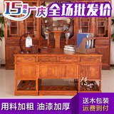仿古中式实木南榆木 大班桌写字台 明清家具 1.6米书桌办公桌