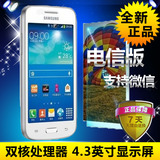 正品Samsung/三星 SM-G3509I电信版大声智能手机老年机直板老人机