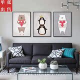 贝占天海北欧现代儿童房动物萌宠企鹅熊装饰画高清画芯图片库素材