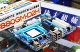 Gigabyte/技嘉 Z97X-UD3H秒880G台式机主板AMD高清接口全AM3多核