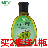 精萃纯橄榄油护肤推拿按摩润肤去鸡皮预防妊娠纹补水保湿卸妆精油
