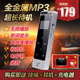 美辰M6 mp3播放器便携运动插卡车载MP3无损音乐HIFI播放器 触屏8G