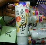 香港代购 SANA莎娜豆乳洗面奶150ml 美肌细滑保湿深层清洁美白